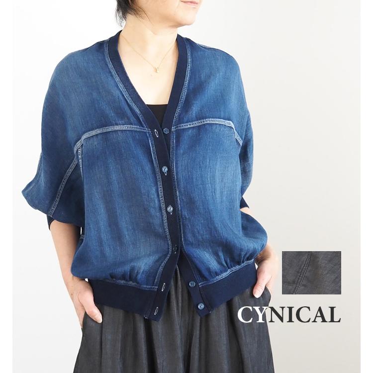 Cynical（シニカル） シアーデニム 再入荷 カーディガン ブルゾン 軽い