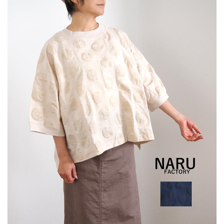 NARU ナル ⿻ コットン バックギャザー ワイドブラウス ルーズ ゆったり NARU（ナル） ナルファクトリー 綿麻塩縮ワイドTシャツ レディース 五