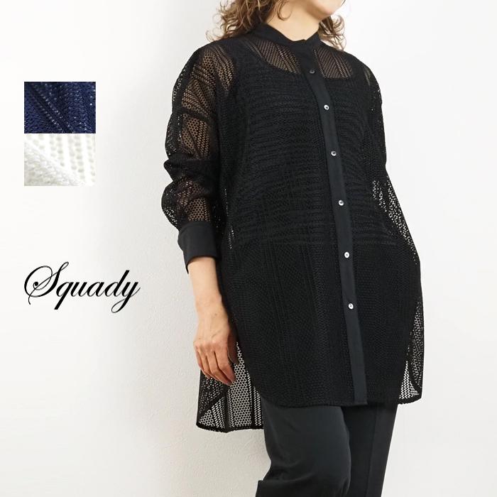 squady（スカディ） SALE Squady ラッセルレース バンドカラーロング 