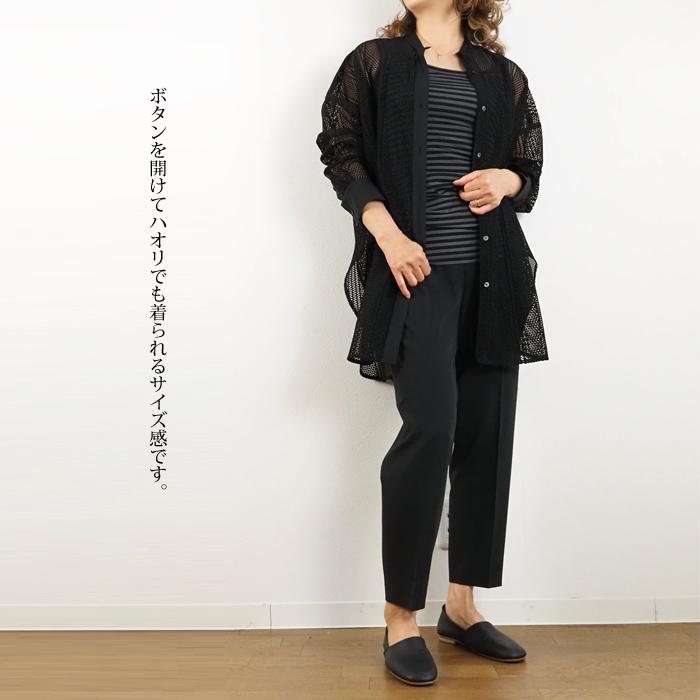 squady（スカディ） SALE Squady ラッセルレース バンドカラーロング 