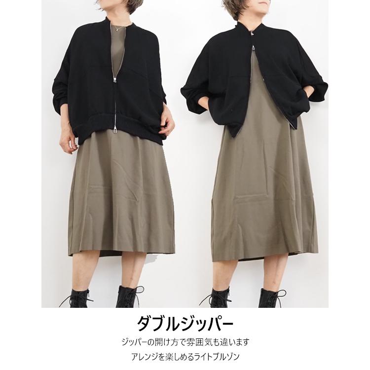 squady（スカディ） ツイードメッシュジップジャケット レディース