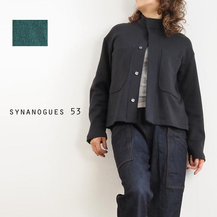 synanogues 53 SALE 裏毛ジャケット スタンドカラー レディース