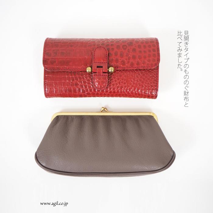 がま口財布　もののぐ mononogu (もののぐ) がま口 長財布 山羊革 ゴートレザー