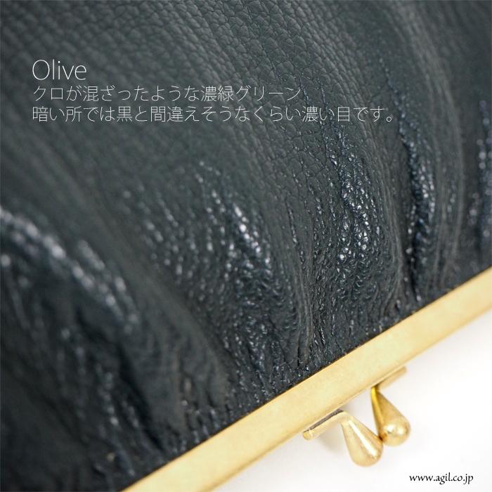 mononogu がま口 長財布 山羊革 ゴートレザー 日本製 レディース 女性