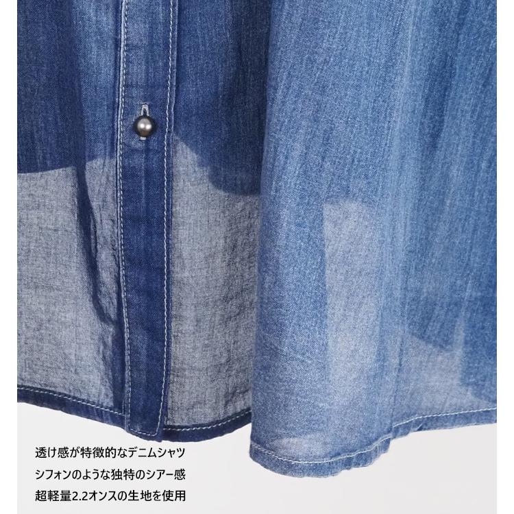 Boutique Ordinary（ブティークオーディナリー） シアーデニムシャツ 