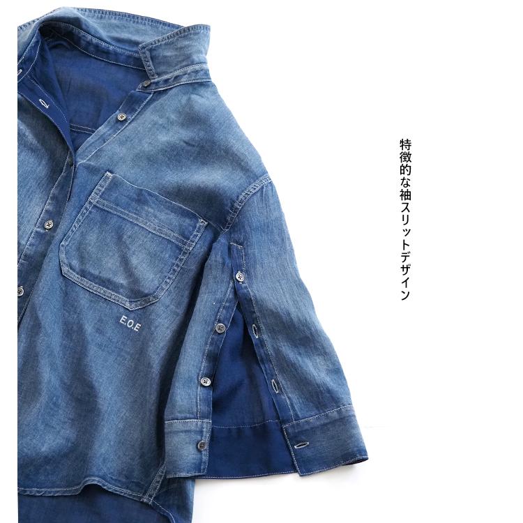 Boutique Ordinary デニムシャツ 薄手 透け感 スリーブベント