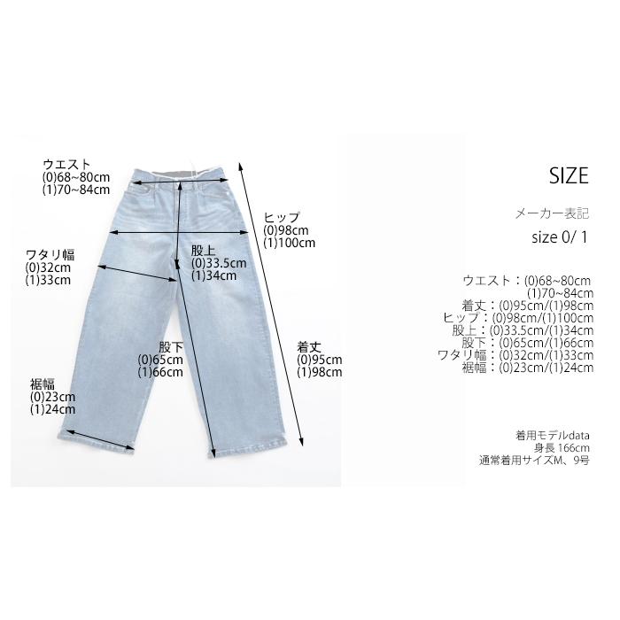 Boutique Ordinary（ブティークオーディナリー） バレルデニムパンツ 