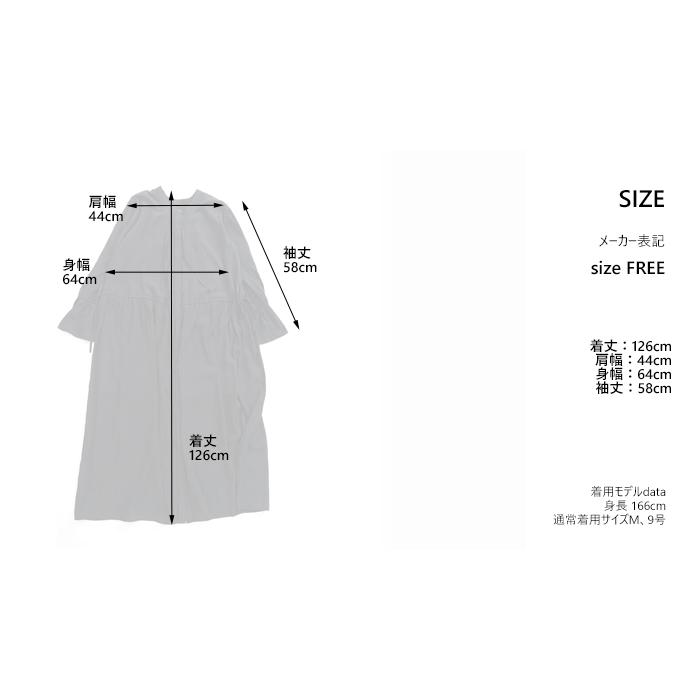 Boutique Ordinary（ブティークオーディナリー） 3ウェイ 長袖