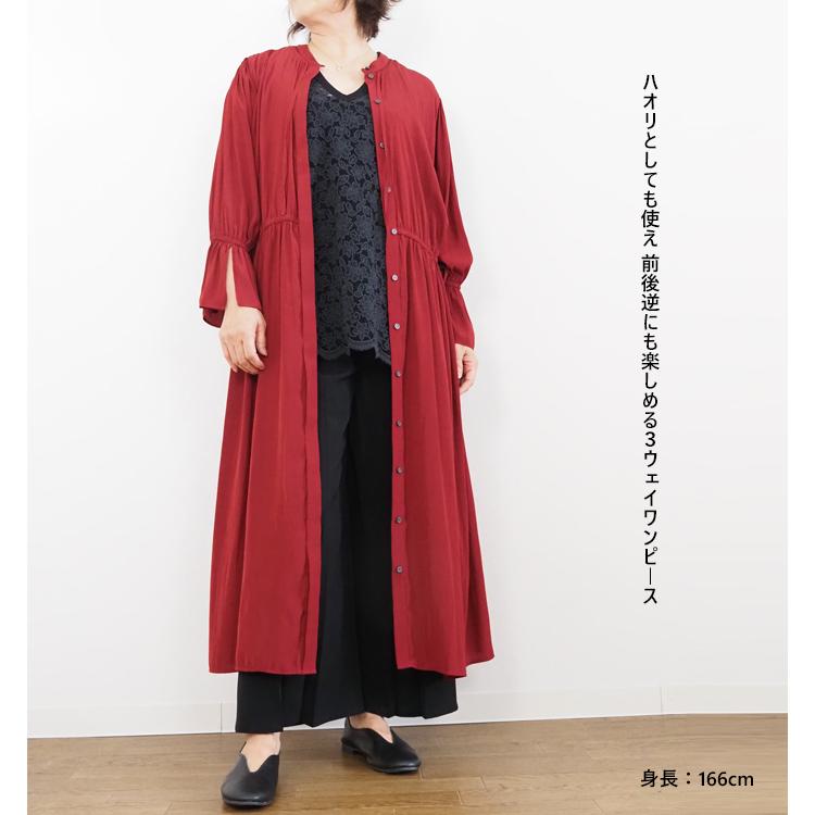 Boutique Ordinary（ブティークオーディナリー） 3ウェイ 長袖