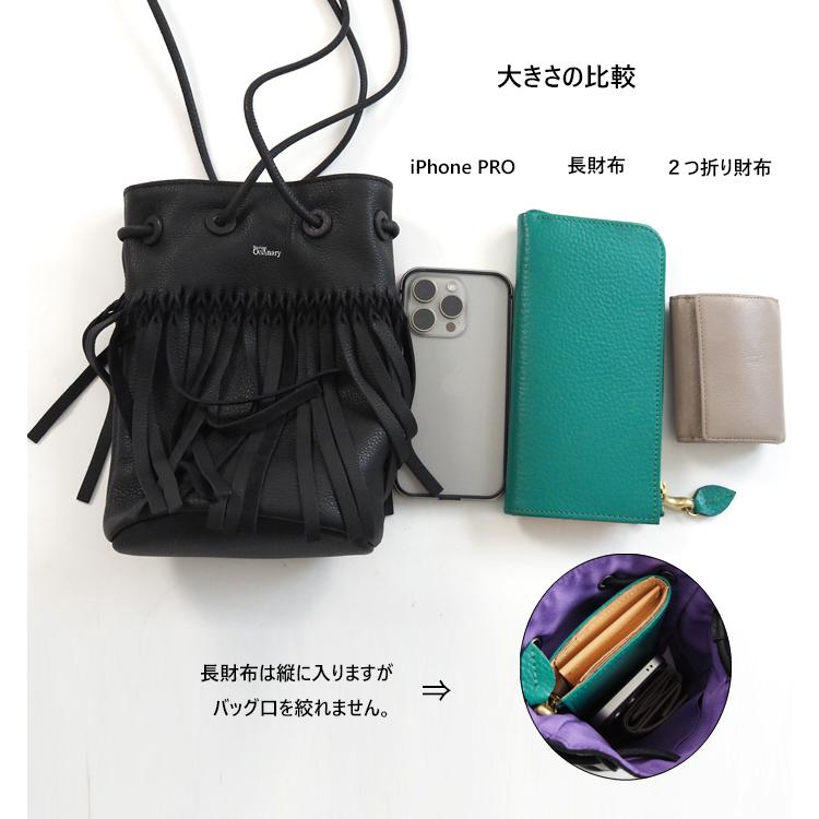 Boutique Ordinary（ブティークオーディナリー） フリンジレザーミニ