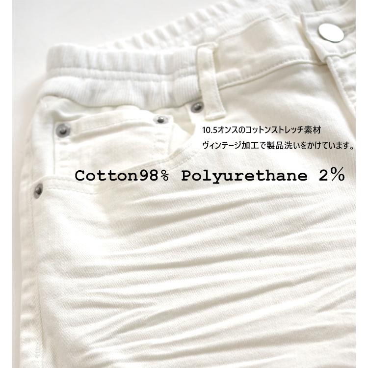 Boutique Ordinary（ブティークオーディナリー） ボーイフレンドデニム 