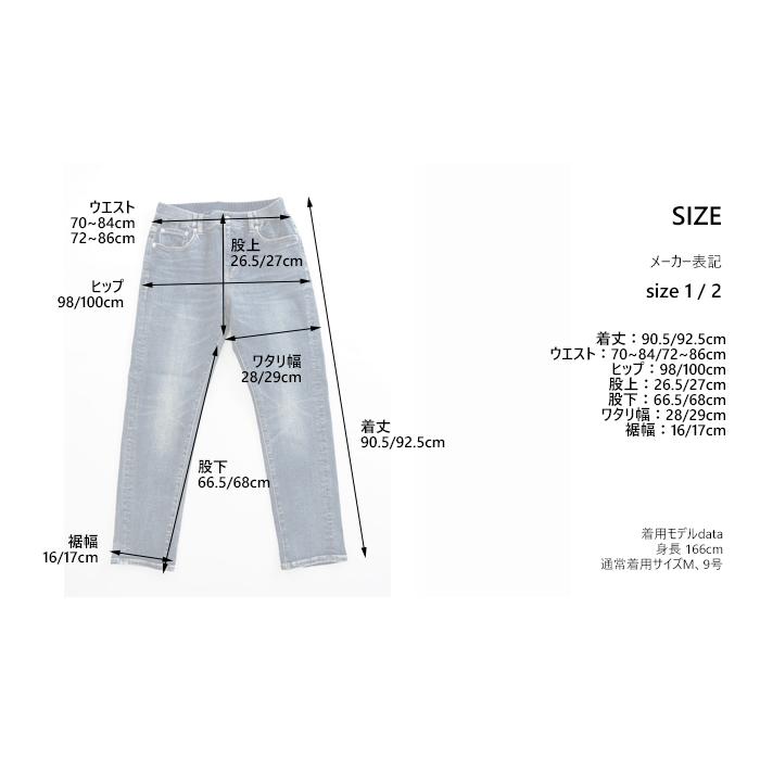 Boutique Ordinary（ブティークオーディナリー） ボーイフレンドデニム