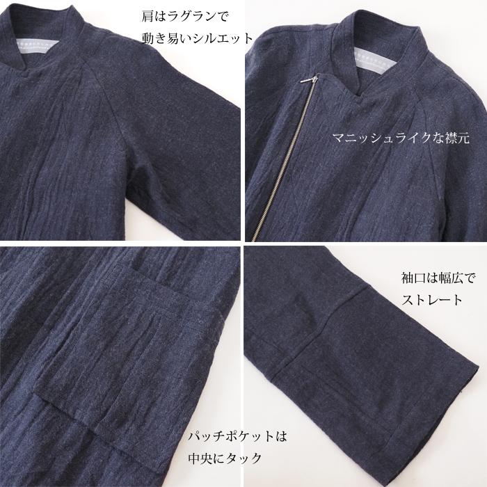 SALE フィラルフレア FERAL FLAIR ジッパーライトコート スタンドカラー レディース 30代 40代 50代_10