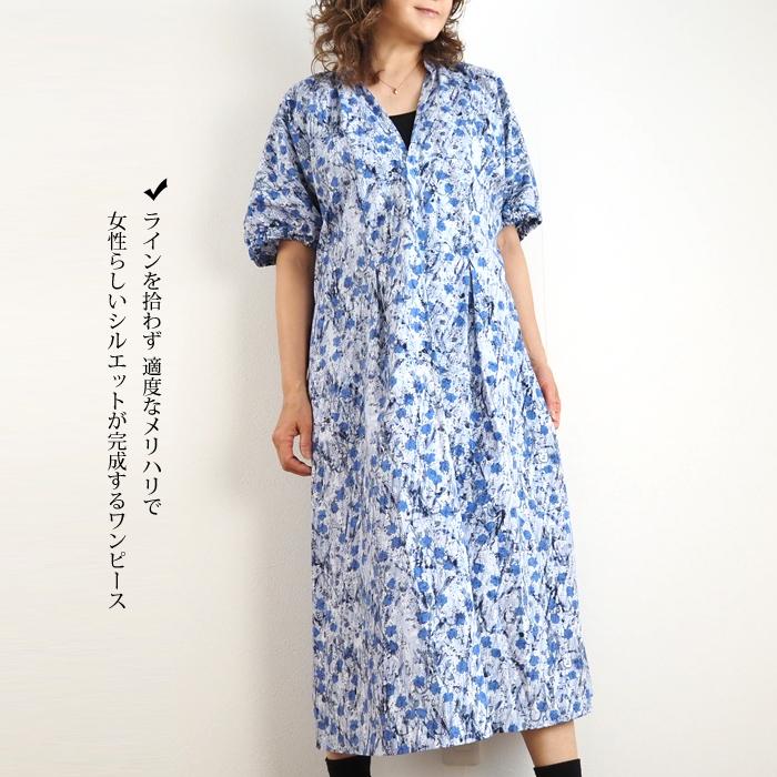 プリントワンピース フレアーVネック フィラルフレア FERAL FLAIR  