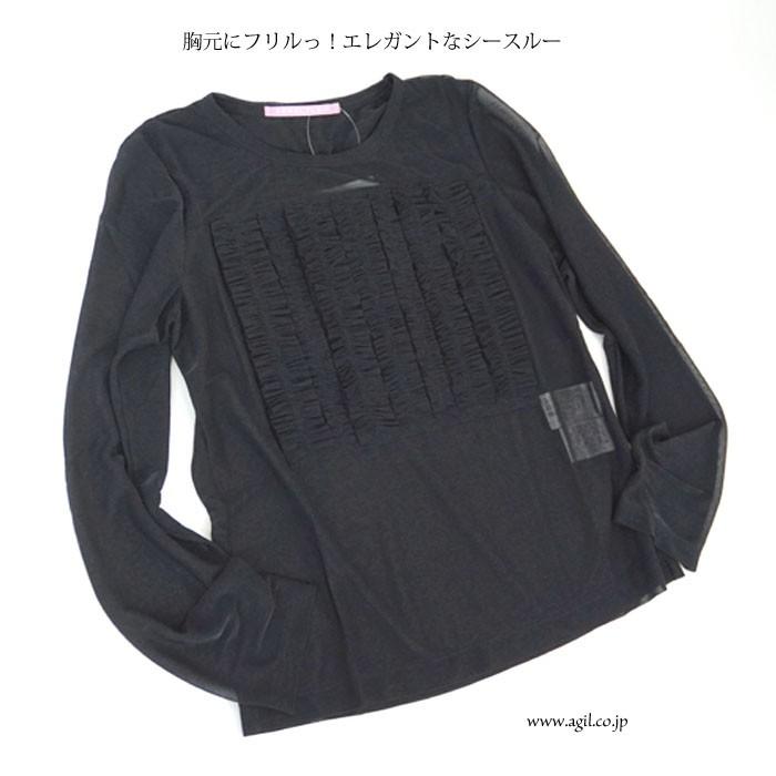 フィラルフレア FERAL FLAIR プルオーバーカットソー 長袖 シアー素材 コットンチュール ブラック クロ レディース FERAL FLAIR フィラルフレア シアー素材 シースルー ラウンド