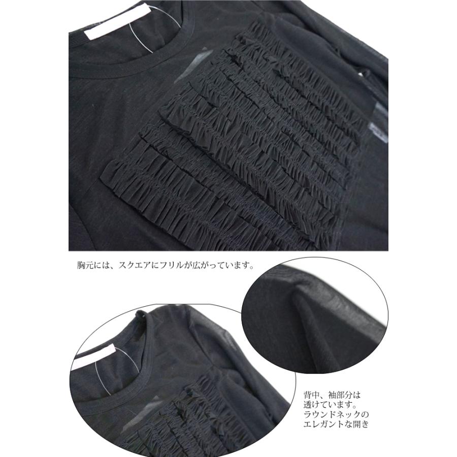フィラルフレア FERAL FLAIR プルオーバーカットソー 長袖 シアー素材 コットンチュール ブラック クロ レディース FERAL FLAIR フィラルフレア シアー素材 シースルー ラウンド
