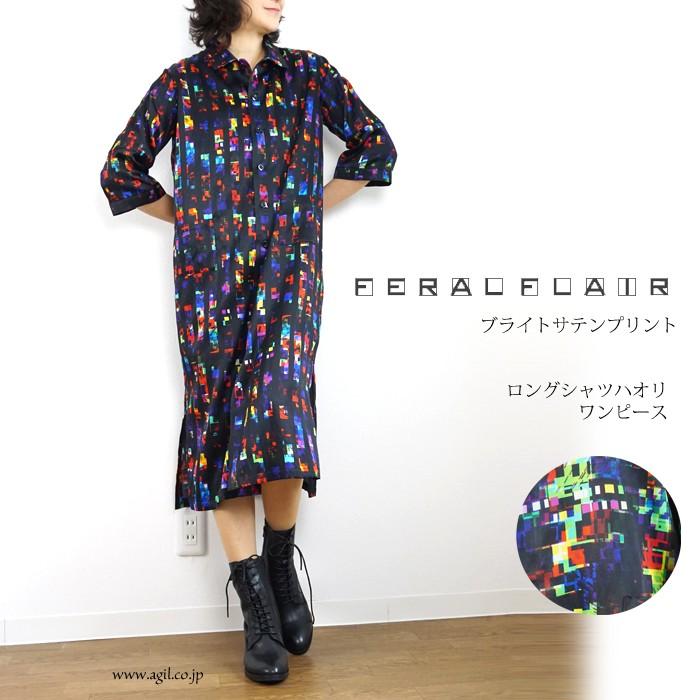 FERAL FLAIR フィラルフレア シャツワンピース 7分袖 プリント  