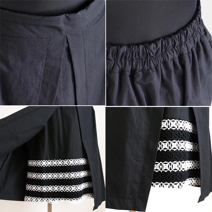HISUI SALE HISUIHIROKOITO ヒスイヒロコイトウ レイヤード 膝丈