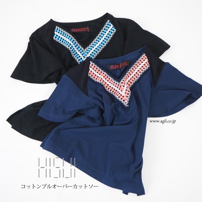 HISUIHIROKOITO ヒスイヒロコイトウ Vネック プルオーバーカットソー ブラック ネイビー レディース