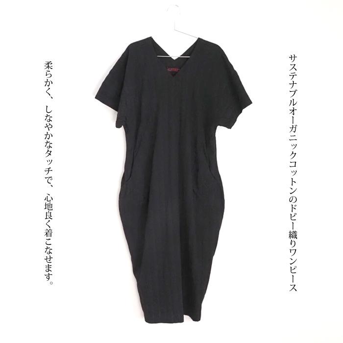 HISUI HIROKO ITO ヒスイヒロコイトウ 変形デザインワンピース 黒 HISUI HISUIHIROKOITO ヒスイヒロコイトウ Vネック サックワンピース