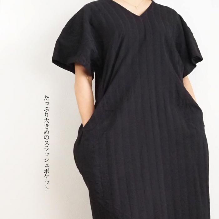 HISUI HISUIHIROKOITO ヒスイヒロコイトウ Vネック サックワンピース