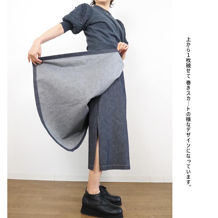 nicolson&nicolson ラップ風Aラインデニムスカート ニコルソン nicolson&nicolson ラップ風Aラインデニムスカート ニコルソン