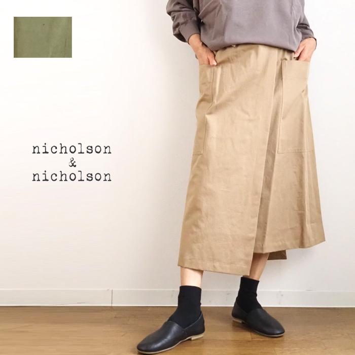 新品未使用ニコルソンアンドニコルソンラップ風スカート nicolson&nicolson nicholson and ニコルソンアンドニコルソン A