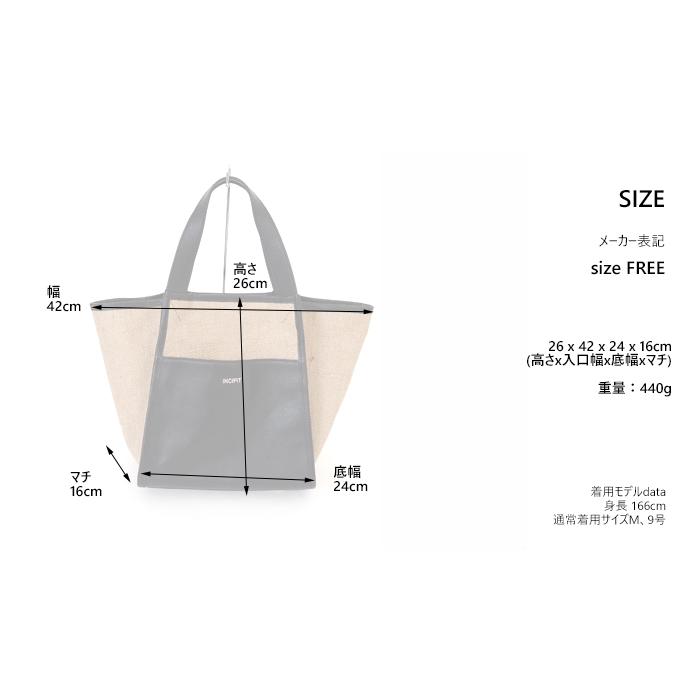 INCIPIT（インキピット） トートバッグ 本革xジュートコンビ素材