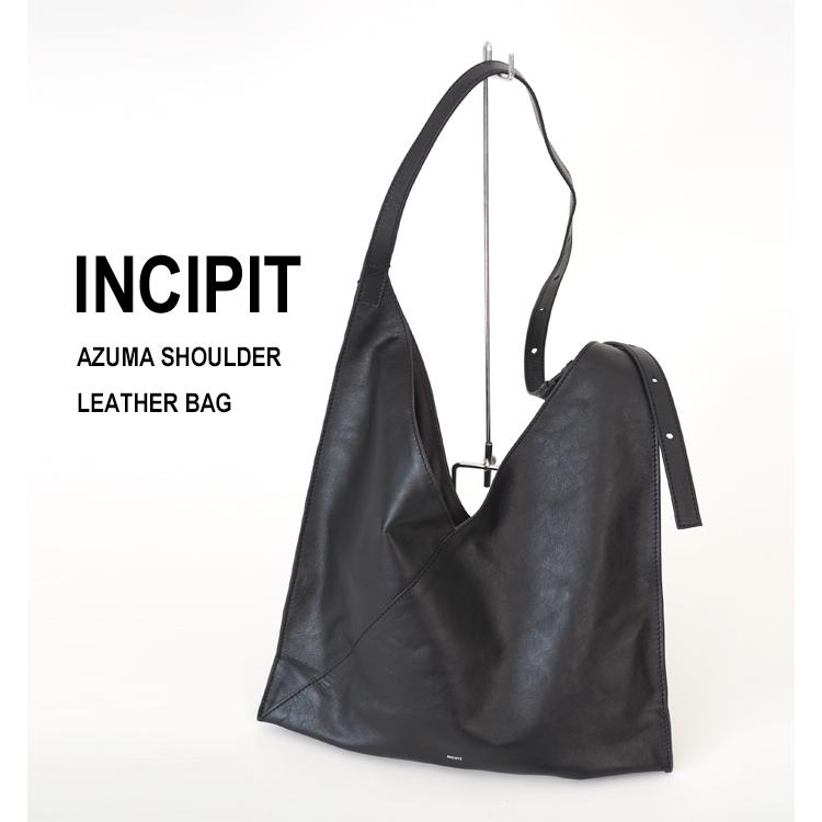 INCIPITショルダーバッグ INCIPIT（インキピット） ショルダーバッグ 本革 薄型 斜めがけ あずま