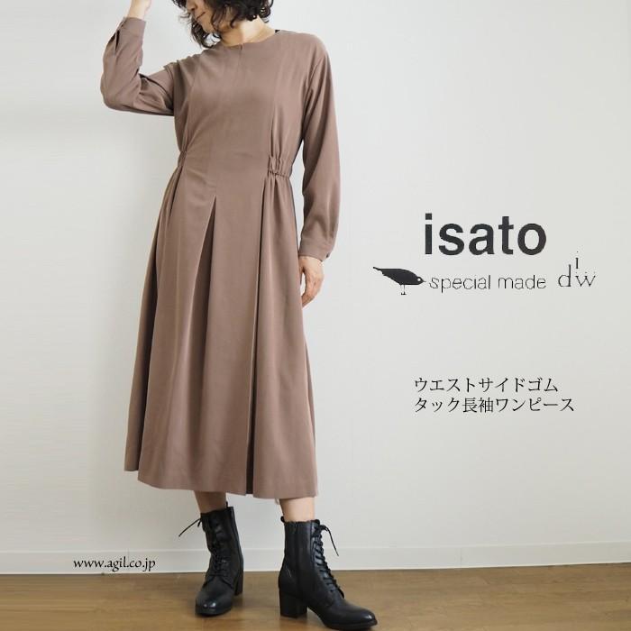 ウエスト絞り Aラインワンピース レディース Isato Design Works イサトデザインワークス Ilo セレクトショップagil 通販 Yahoo ショッピング