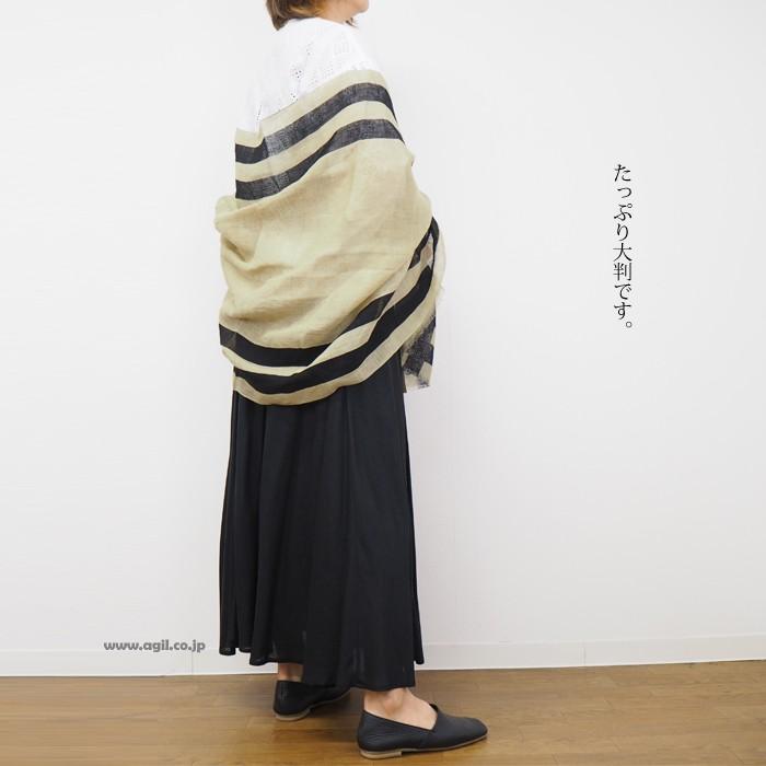 リネンストール 長方形 大判 春夏 レディース MARFA マーファ