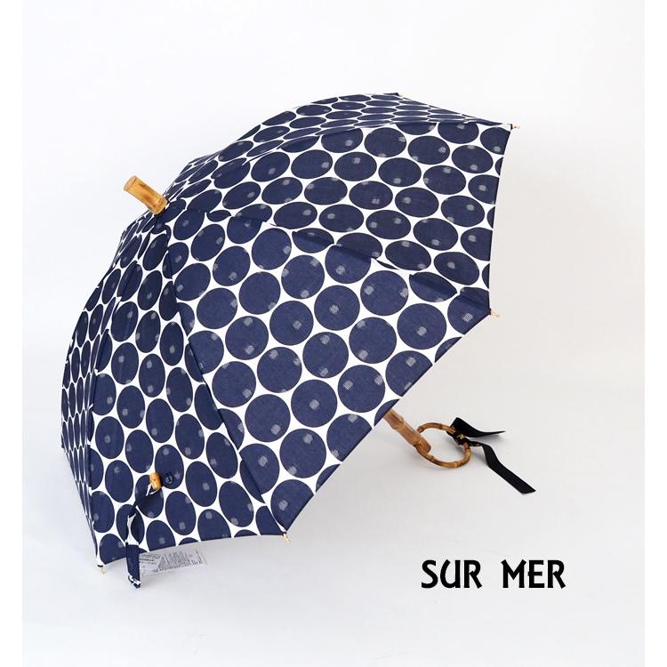 シュールメール日傘　水玉 シュールメール 日傘 SUR MER ジャガード 刺繍 水玉 ブラック