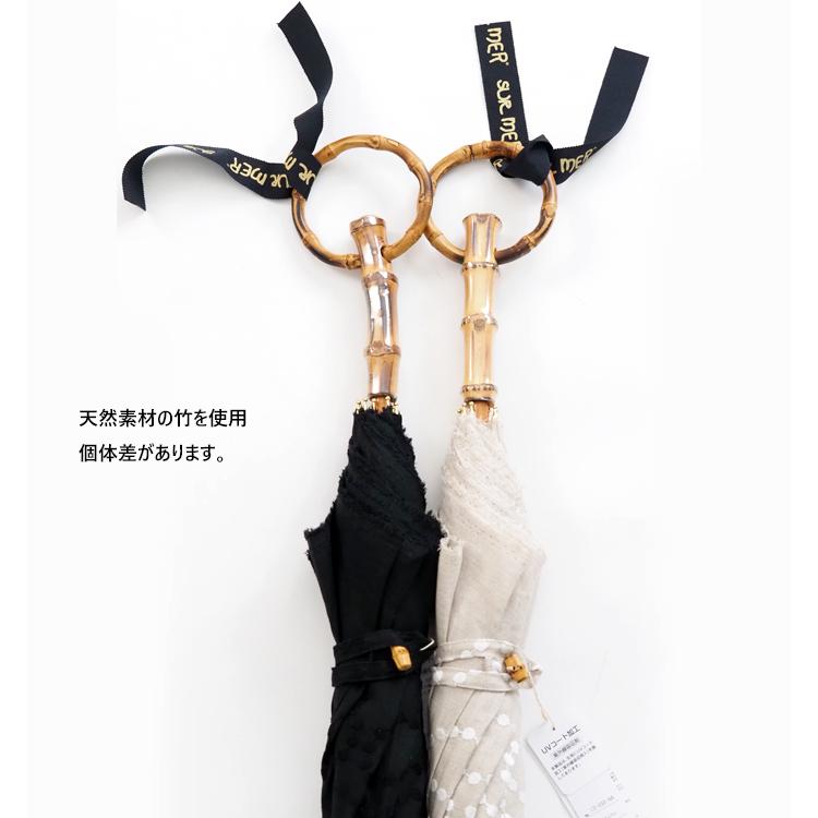 SUR MER（シュールメール） 日傘 長傘 ドット 麻刺繍輪っか水玉 日本製