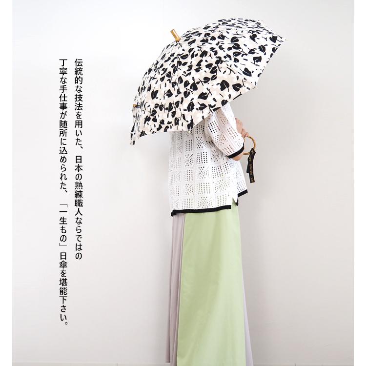 SUR MER（シュールメール） 日傘 長傘 綿麻キャンバス花柄 日本製 晴雨