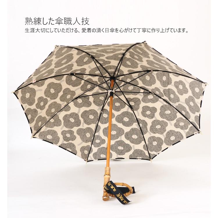SUR MER（シュールメール） 日傘 長傘 綿麻キャンバス花柄 日本製 晴雨