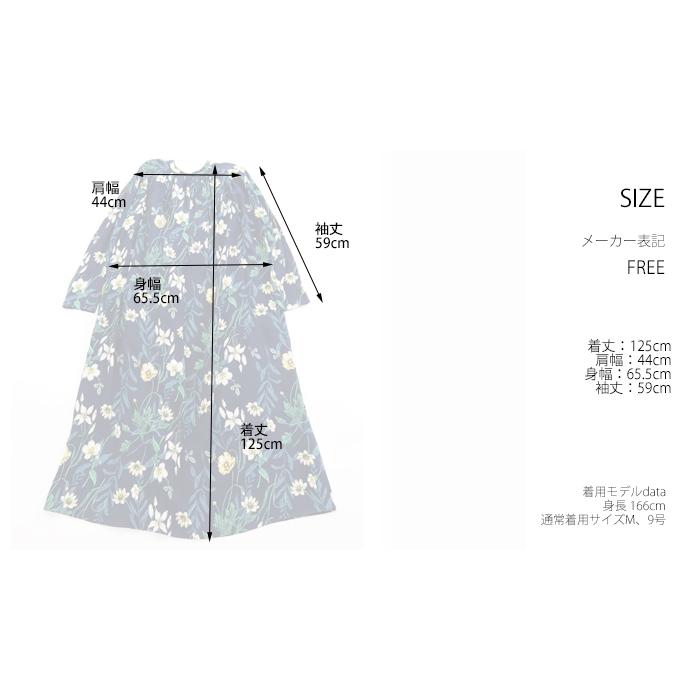 Liyoca（リヨカ） SALE ロングワンピース ボタニカルプリント
