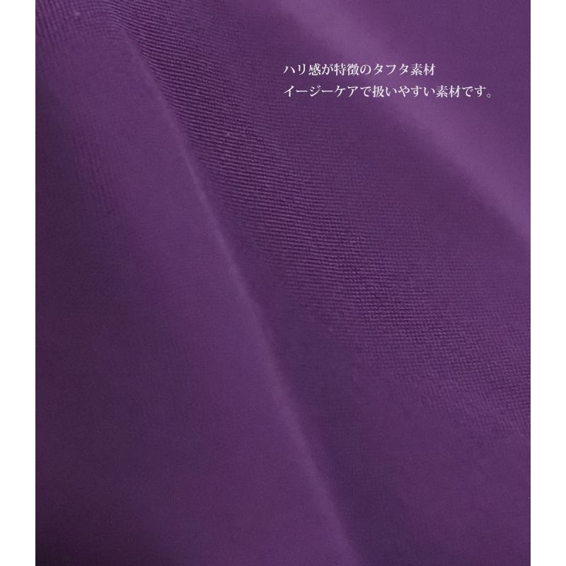 Liyoca リヨカ スカート タフタギャザーロングスカート