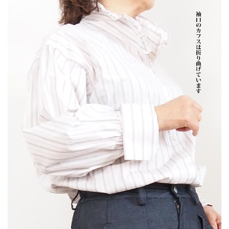 Liyoca（リヨカ） フリルシャツ オーガニックストライプ レディース 
