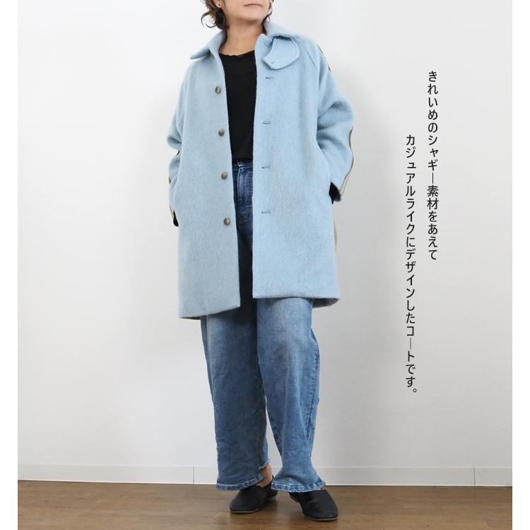 Liyoca（リヨカ） コート モヘアシャギー ハーフ丈 ライトブルー