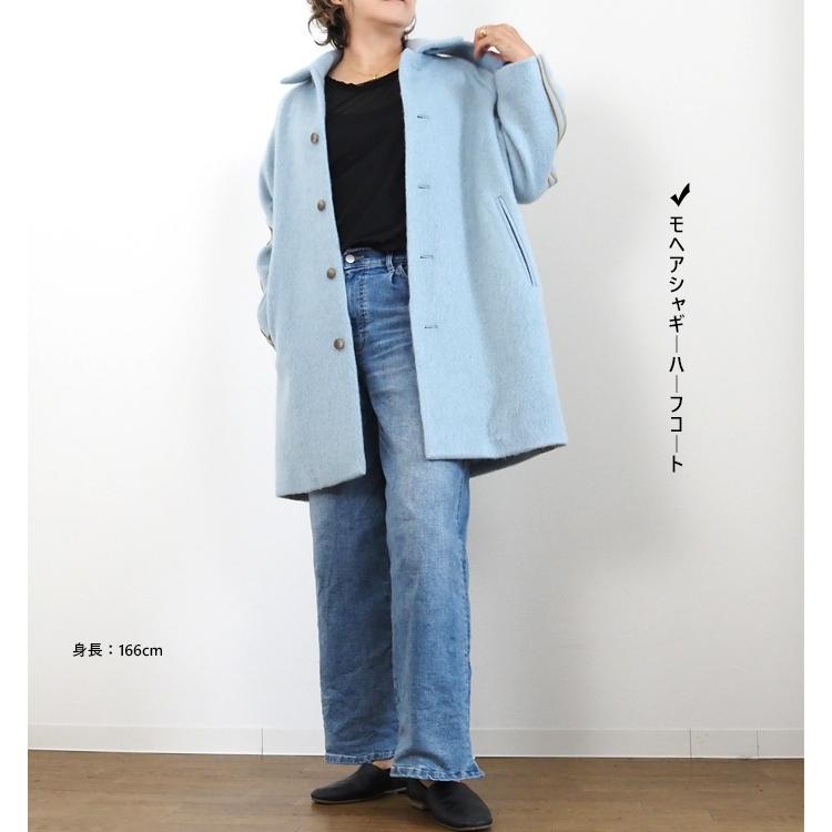 Liyoca（リヨカ） コート モヘアシャギー ハーフ丈 ライトブルー