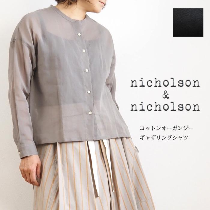 nicholson and nicholson ニコルソンアンドニコルソン コットンオーガンジー バンドカラーバックギャザーシャツ レディース｜agil