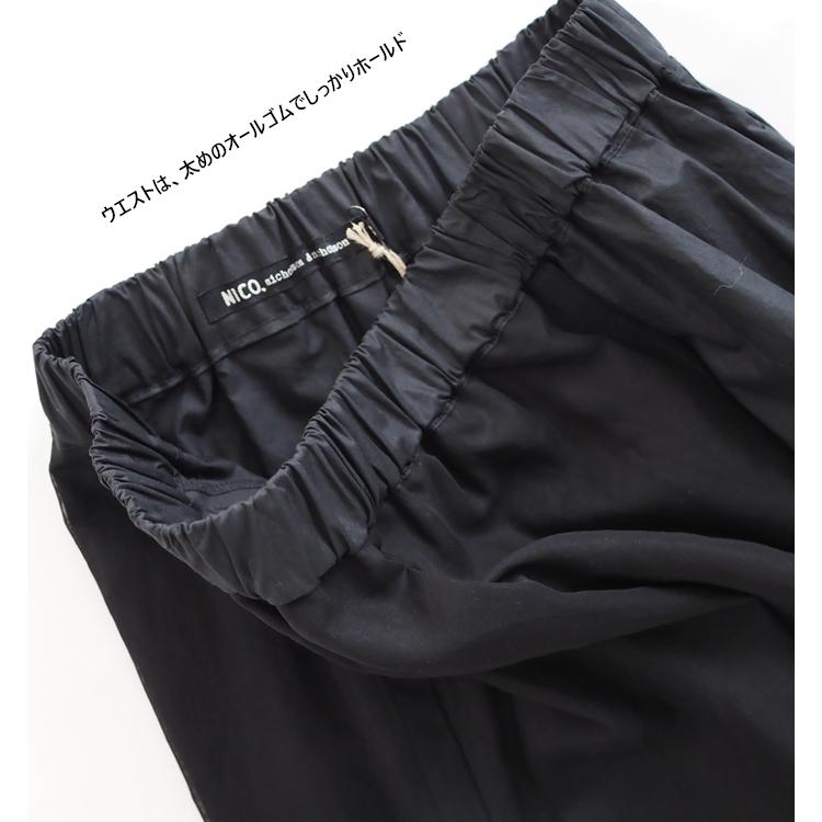nicholson & nicholson ラップスカート nicolson&nicolson SALE ニコルソンアンドニコルソン nicholson and