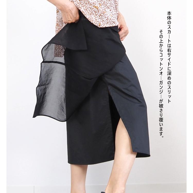 nicholson & nicholson ラップスカート nicolson&nicolson SALE ニコルソンアンドニコルソン nicholson and