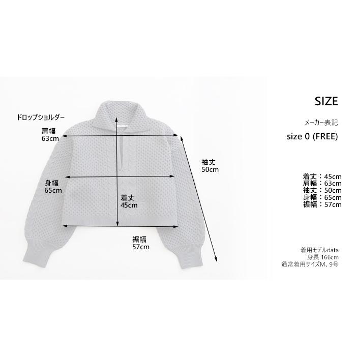 MANON（マノン） スキッパーケーブルニット 長袖 レディース mnn-kt