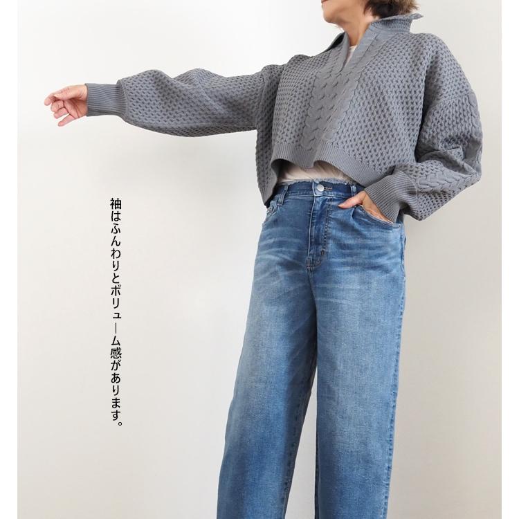 MANON（マノン） スキッパーケーブルニット 長袖 レディース mnn-kt