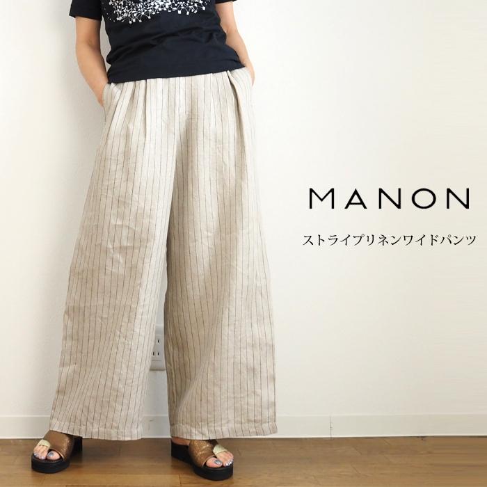 リネンストライプタックパンツ ナチュラル レディース Manon マノン 30代 40代 50代 Mnnpt091 セレクトショップagil 通販 Yahoo ショッピング