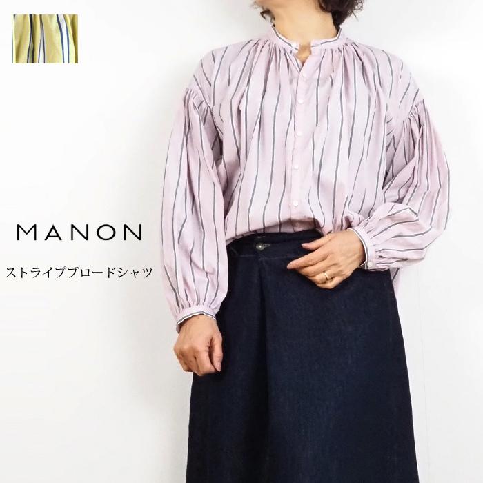MANON マノン ストライプシャツ ブロードクロス アミカルシャツ レディース 30代 40代 50代 :mnnsh175:セレクトショップAGIL  - 通販 - Yahoo!ショッピング