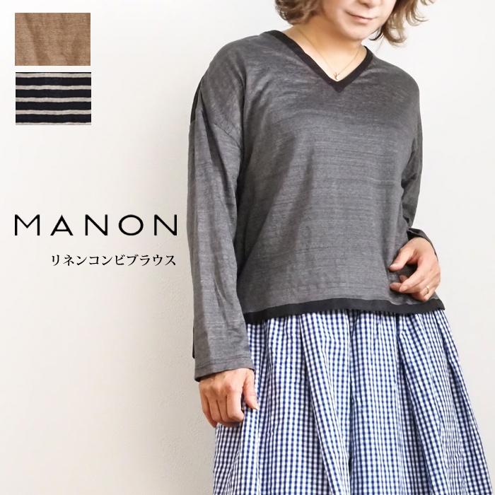 ブラウス MANON マノン Vネックプルオーバーリネン天竺ニット ラミー布帛コンビ レディース 20代 30代 40代 50代