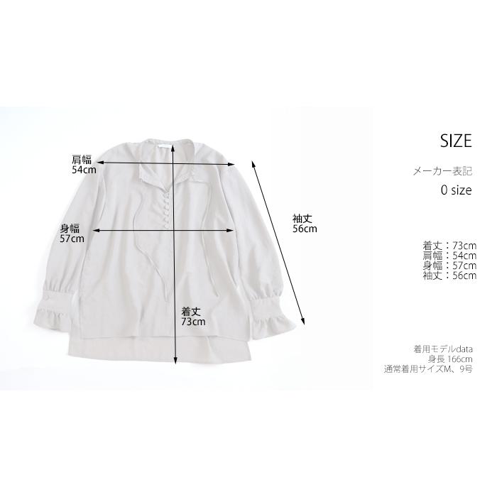 manon バルーンスリーブブラウス コットン ブラウス シャツ ホワイト レディース マノン【中古】5-0924M∞ manon バルーンスリーブブラウス コットン ブラウス シャツ ホワイト