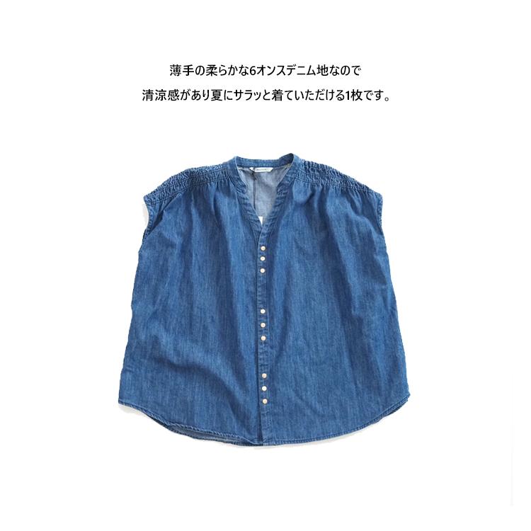 MANON（マノン） デニムシャツ Vネックシャーリング レディース